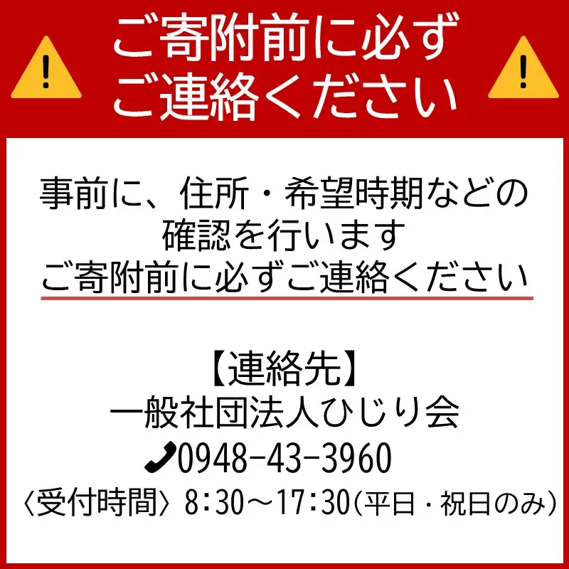 お墓掃除代行サービス ※要事前連絡※【E-100】