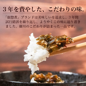 【農林水産大臣賞受賞】 佃煮 ちりめん 鰹 昆布 800g 佃惣菜