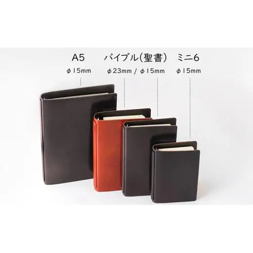 【YOSHINA】折り返せるシステム手帳（A5サイズ） キャメル ビジネス手帳 手帳カバー リフィル シンプル レザー 革製品 プレゼント ギフト 送料無料 カローラックス 千葉県 松戸市