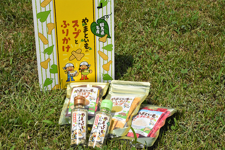 やまといものスープとふりかけセット ｜ 大和芋 野菜スープ 粉末 即席 インスタント 便利 弁当 ご飯