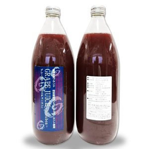 小森ぶどう園の100%ぶどうジュース (スチューベン使用) 1000ml 2本セット｜ぶどう フドウ ジュース 瓶ジュース フレッシュジュース じゅーす フルーツジュース 飲み物 飲料 ジューシー [1101]