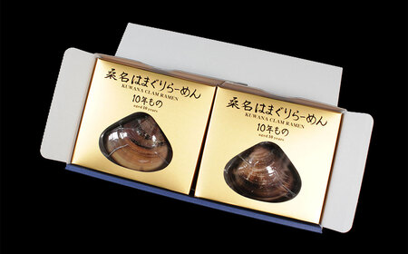 桑名はまぐり屋　桑名はまぐりらーめん10年もの（即席めん）2個入りギフトセット