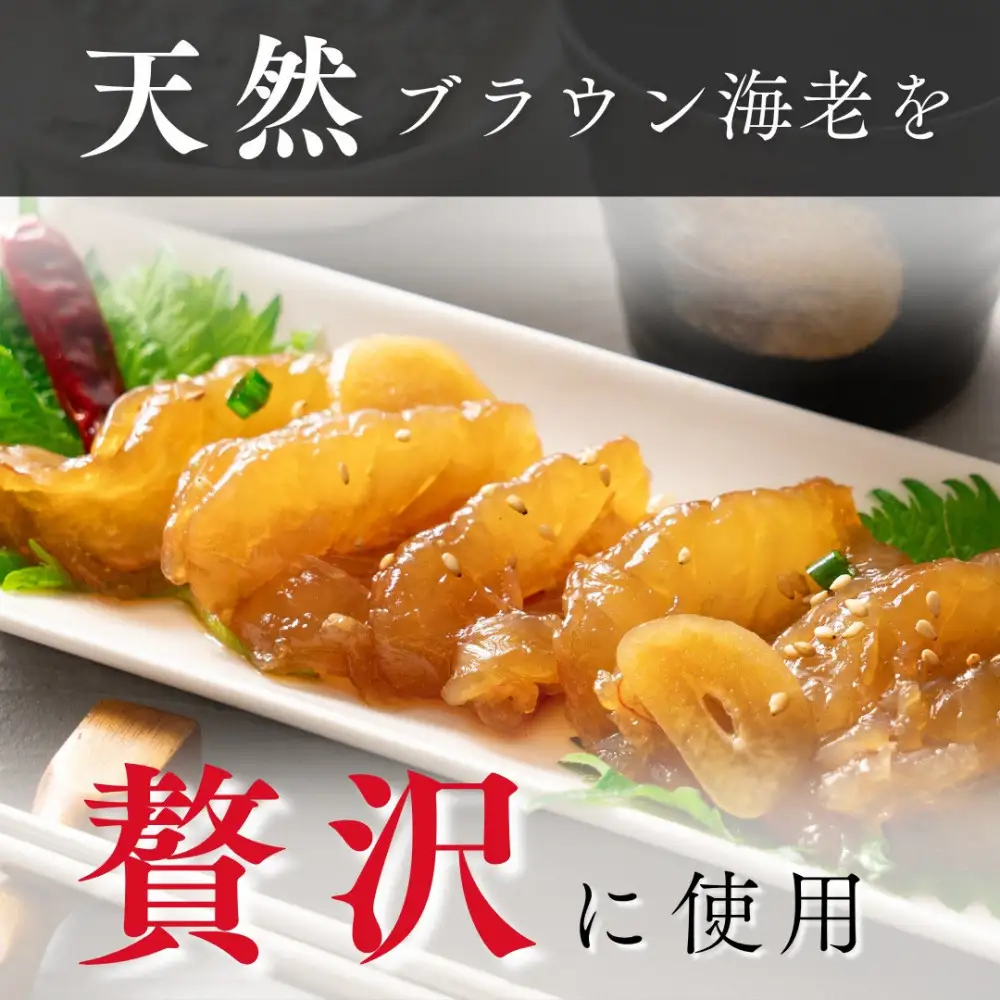 海老乃家のカンジャンセウ(150ｇ×4P) | エビ