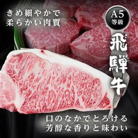 【飛騨牛】白銀焼肉用500g【配送不可地域：離島】【1686744】
