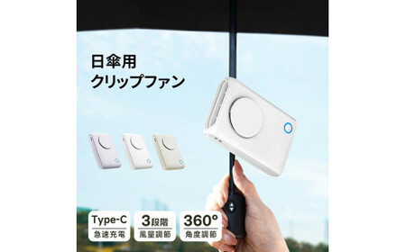 腰掛け扇風機　F28　ライラック　【11100-1983】