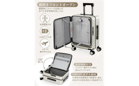 NEWTRIP0501　スーツケース　ミッドナイトグリーン　Sサイズ　【11100-2032】