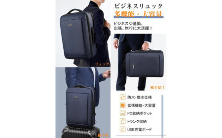 NEWTRIP2201　リュックサック　ブラック　【11100-2033】