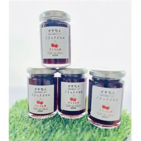 イナカノ　ごろっとジャム　さくらんぼ　140g×4本セット【信州中野】【1625406】