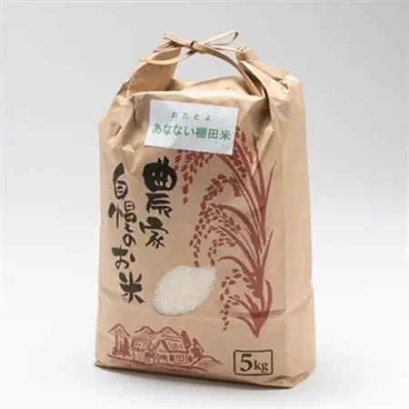 あなない棚田米(精米)　5kg【1331020】