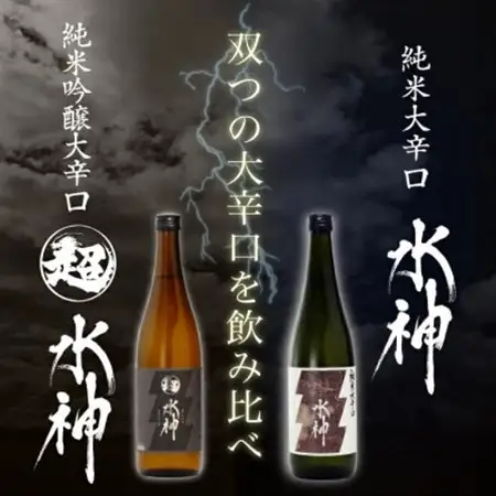 ★あさ開★ 水神飲み比べセット　720ml×計2本【1633836】