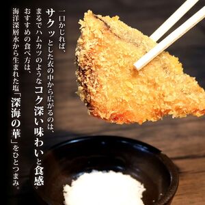 《 黄金燻製 》 かつおのたたき フライ 200g 惣菜 詰め合わせ 高知 真空 魚介類 海産物 かつお カツオ 鰹 鰹のタタキ 家庭用 揚げ物 冷凍 高知県 室戸市