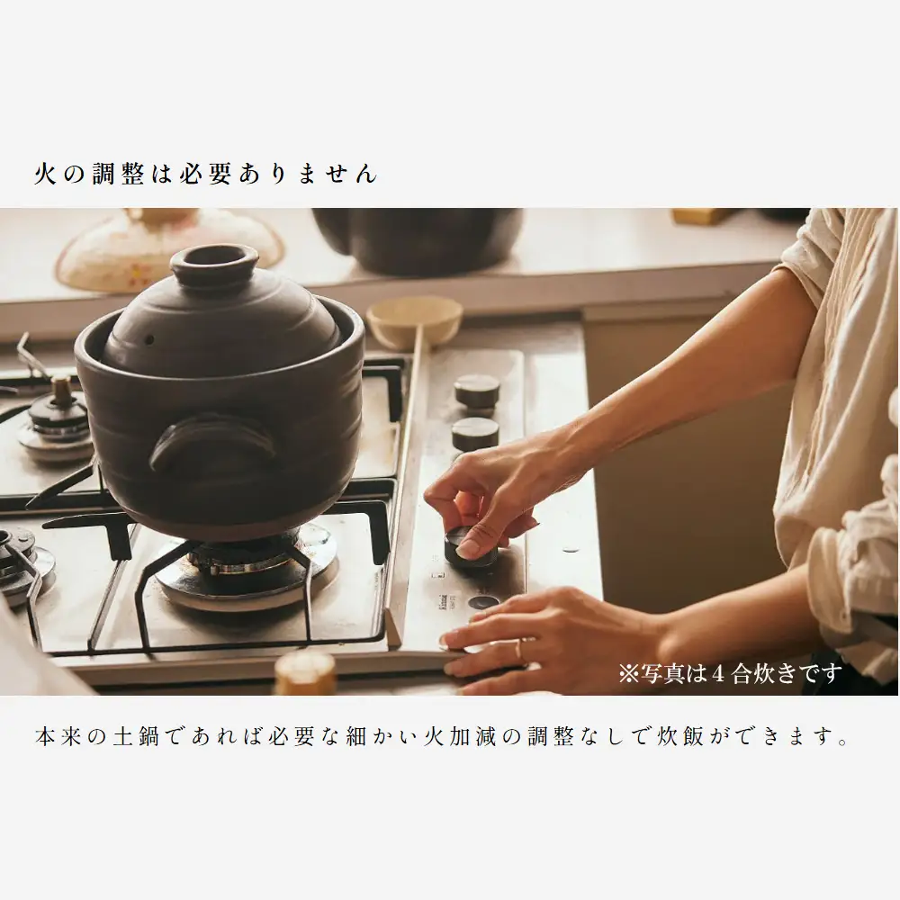 【萬古焼（ばんこやき）】安政三年創業。江戸時代から続く老舗窯元が開発。 ご飯を炊くための土鍋。華月　大黒ごはん鍋　2合【ごはん鍋　ごはん炊　孤高　グルメ　KAGETSU 三重県 四日市市ふるさと納税】