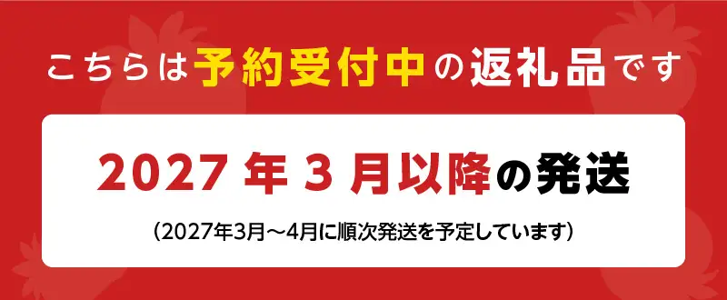福岡県産あまおういちご　280g～300g×8パック（中粒）【3月～4月発送】 _ いちご あまおう 中粒 8パック 宇佐川農園 果物 フルーツ みずみずしい ジューシー 甘味 酸味 濃厚 ストロベリー パフェ ショートケーキ パンケーキ スムージー サンドイッチ ジャム 福岡県産 久留米市 お取り寄せ 送料無料  〔Fi077-04〕