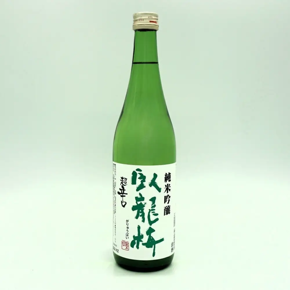 清水の銘酒飲み比べ！三蔵の辛口セット【720mL×３本セット】