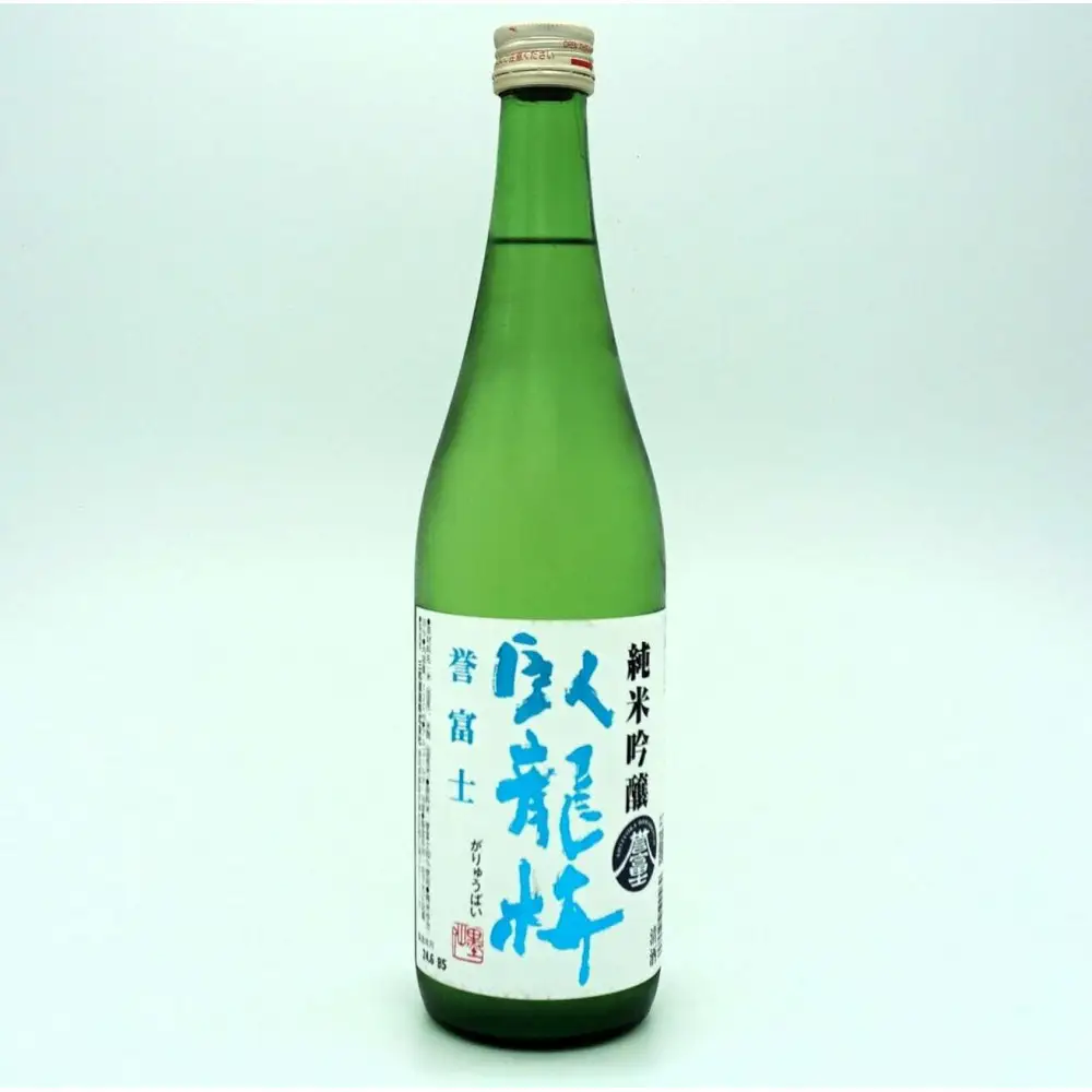 清水の銘酒飲み比べ！三蔵の静岡酒米・誉富士セット【720mL×３本セット】