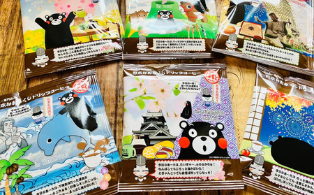 くまモンの熊本弁おみくじドリップコーヒー 10箱　30パック