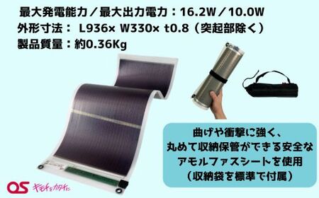 AG50　16W ソーラーシートチャージャー／GN-200【 防災 防災用品 防災グッズ 台風 停電 アウトドア 充電 発電 ソーラー発電 ソーラーパネル 持ち運び ポータブル コンパクト キャンプ 非常時 】