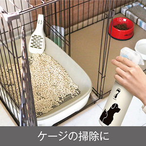 除菌・ ウイルス対策に！次亜塩素酸水ウイレスセブン500mLスプレーペット用×2本 【日本製】アレル物質対策 消臭 弱酸性 低刺激