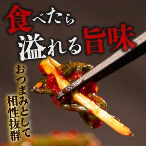 【 旨辛 】 ねぎキムチ 500g 冷蔵 手作り かわち屋