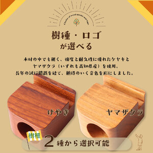 【ふるさと納税】【山桜・GOODMUSIC&WOODMUSIC】JOKEBOX cube 1個 ウッドスピーカー 883工房 電源不要 スマートフォン 天然木 スマホ立て 無垢材  