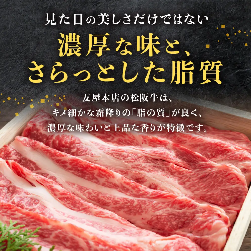 松阪牛プレミアム定期便　全５回お届け！ 松坂牛 定期便 牛肉 三重県 多気町 NTY-40