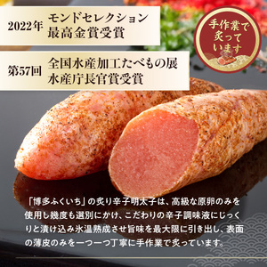 ご贈答用 「炙り辛子明太子」 220ｇ （桶入り） CD010