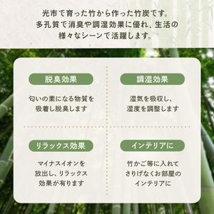 きんちゃく袋入り竹炭スティック ３袋セット AB0201