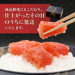 ご贈答用 「辛子明太子」 1kg （2段桐箱入り） CD020