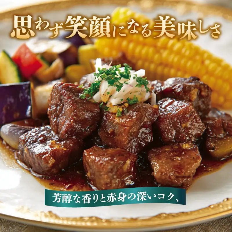 【A4～A5】博多和牛サイコロステーキ 400g 肉 お肉 和牛 博多和牛 黒毛和牛 ステーキ ジューシー 福岡県 八女市 214-058