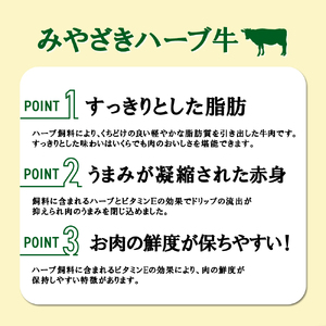 牛肉 切り落とし 宮崎 ハーブ牛 900g（300g×3パック） 小分け 真空パック 冷凍