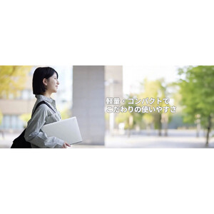 【2025年モデル】ノートパソコン 富士通 FMV WM1-K3 Windows11 AMD Ryzen 7 7735U メモリ16GB 約256GB SSD Office有り