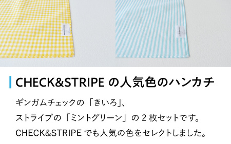【ギフト対応・ラッピング済】 【播州織】 メンズ用ハンカチ2枚セット B／ CHECK&STRIPE おしゃれ 綿素材 日本製 ハンカチ ギフトセット オリジナル 男性向け 雑貨 プレゼント