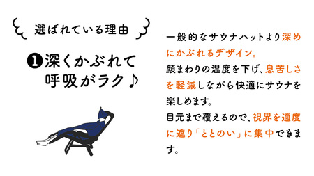 最高の整いタイム【soona】サウナハット 厚手二重メッシュ 速乾タイプ 3枚セット （ブラック・ネイビー・グレー）