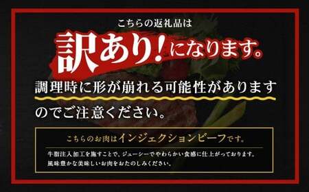 【訳あり】 牛サーロインステーキ（牛脂注入加工） 計1.2kg（120g×10枚） ワケあり 訳アリ 牛肉 サーロイン ステーキ お肉 肉 冷凍