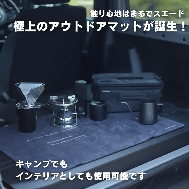 ユーティリティラグ　ラバーマット　700　トポグラフィー (AN107) アウトドア キャンプ フェス 防災
