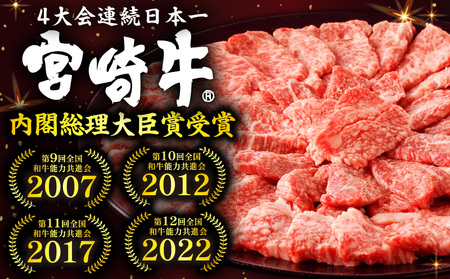 牛肉 宮崎牛 カルビ焼肉 1kg 牛肉