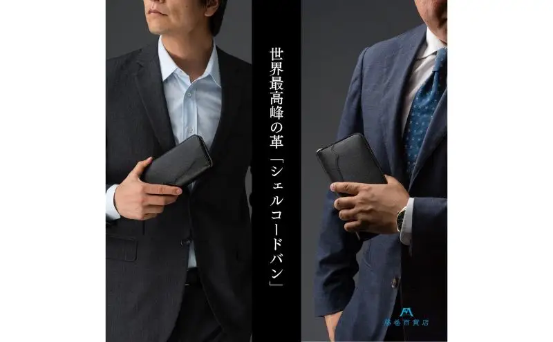 財布 二宮五郎商店 藤巻百貨店限定 ホーウィンシェルコードバン「ソブリン」ラウンドジップウォレット クラシックモデル 皮 革製品 皮革製品 ファッション 小物 お札 小銭 カード ケース ウォレット ファッション小物 