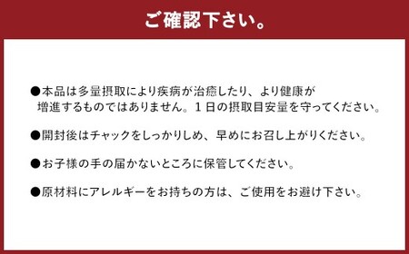 お酢のパワープラス 黒胡麻 黒にんにく 93粒 ×1袋