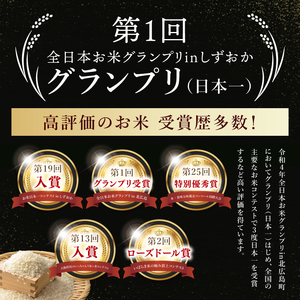 【6か月定期便】大子産米 コシヒカリ（精米）10kg×6回|茨城県 大子町 こしひかり 白米 令和7年産 食味値 コンテスト（AV045）
