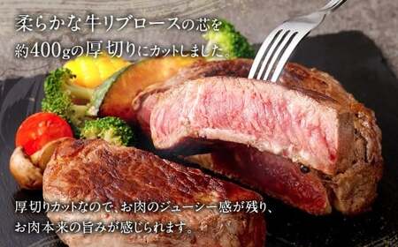 牛レンガステーキ （ロース） 400g×3 計1.2kg ミックスドスパイス付き ステーキ ロースステーキ 牛肉 お肉