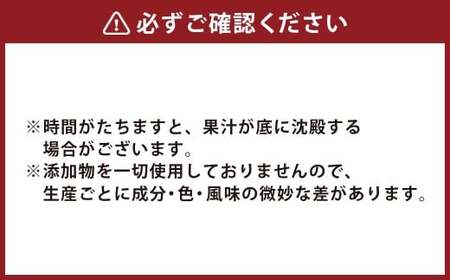 【令和8年産】トマトジュース 3本セット 有塩 オオカミの桃 国産 日本産 北海道 鷹栖町産 完熟トマト 100% 1L × 3本 計3L 伝統の味 パイオニア 瓶 とまと 野菜 ジュース 無添加 リコピン 飲料 常温 国産 日本産 【2026年9月上旬より順次発送】