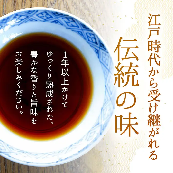 ハナブサ醤油 別製 こいくち醤油 1L×1本 しょうゆ 濃口 老舗の味 本醸造 国産 調味料 家庭 普段使い