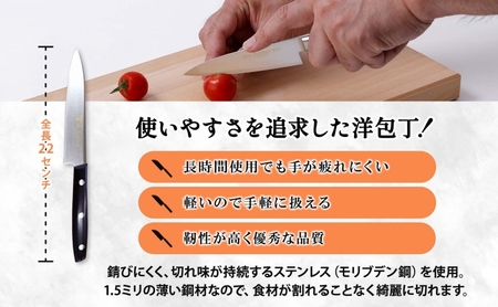 N60シリーズ ペティナイフ 120mm 包丁 ナイフ キッチン用品 調理器具 キッチングッズ 切れ味 錆びにくい 高品質 プロ仕様 耐久性 日本製 料理 プレゼント ギフト 贈り物 送料無料 竹内刃物製作所 岐阜県 美濃市