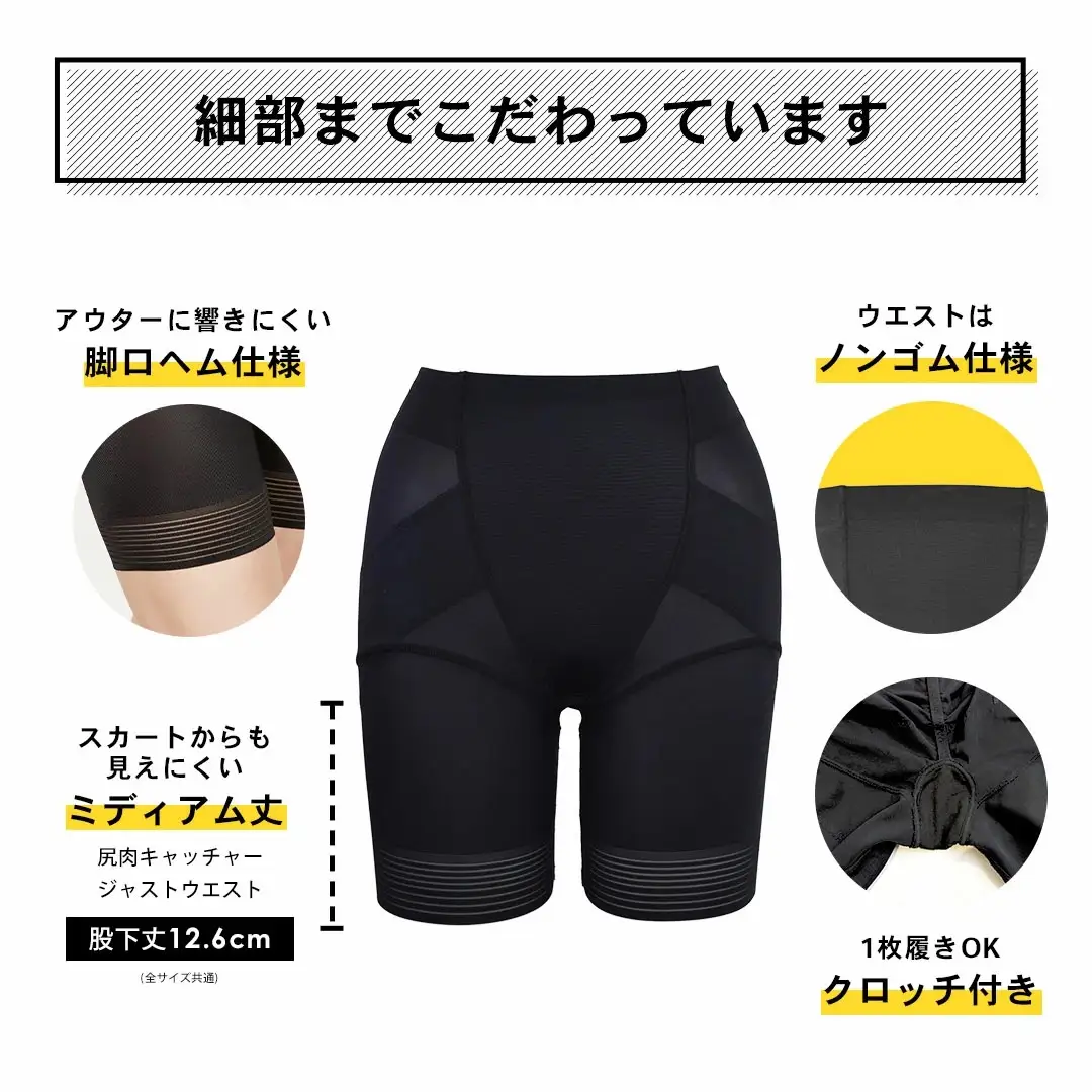 サイズ64:お尻のブラジャー　骨盤をサポートするガードル 尻肉キャッチャー | 下着 補正下着 ガードル レディース 骨盤矯正 骨盤 ヒップアップ ボディシェイパー ヘブンジャパン HEAVEN Japan