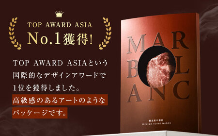 熟成肉 シャトーブリアン 400g[AOAS030] シャトーブリアン