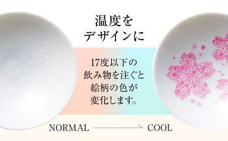 【美濃焼】 温度で変化する器 平盃 単品 『冷感舞桜』 多治見市 / 丸モ高木陶器 盃 陶磁器[TBA281]