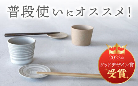 【美濃焼】[手作り at kiln MINO Ceramics Studio] MINOMAKELAY そばちょこ＆豆皿 ペアセット 茶/白茶マーブル 多治見市/井澤コーポレーション 食器 フリーカップ プレート[TBP288]