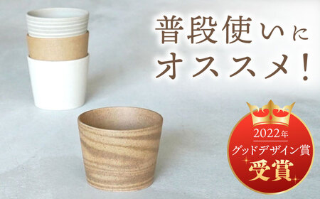 【美濃焼】[手作り at kiln MINO Ceramics Studio] MINOMAKELAY そばちょこ 4個セット 白/茶セット 多治見市/井澤コーポレーション 食器 フリーカップ[TBP290]