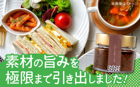 にん茸 にんにくの旨味オイル漬け 3個セット (100g×3個)【うさぎ農園】[AYDJ006]