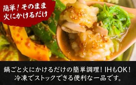 【全国放送されました】 ひとりもつ鍋 味噌味 3人前 吉富町/焼肉・もつ鍋平壌屋[BGBU004]